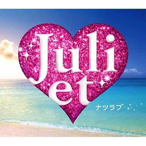 Juliet / ナツラブ【CD Maxi】