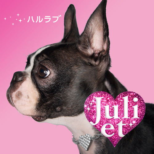 Juliet / ハルラブ【CD Maxi】