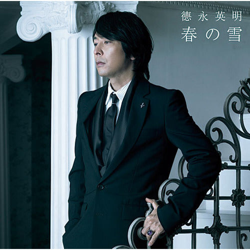 德永英明 / 春の雪【CD MAXI】