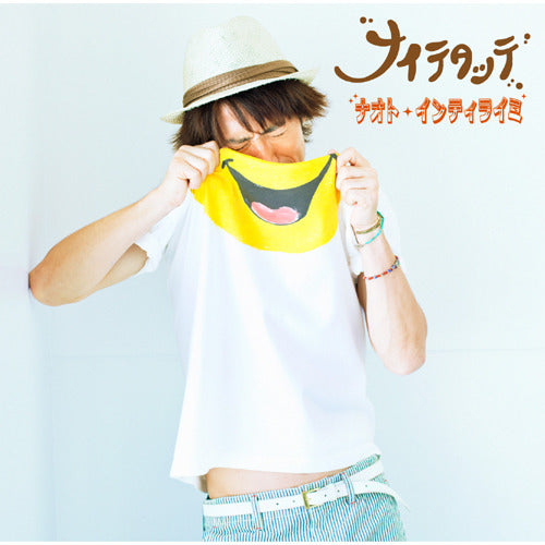 ナオト・インティライミ / ナイテタッテ【通常盤】【CD MAXI】