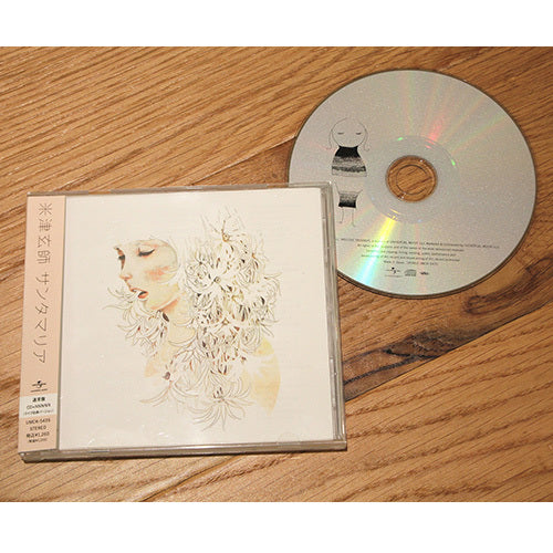 米津玄師 / サンタマリア【通常盤】【CD MAXI】