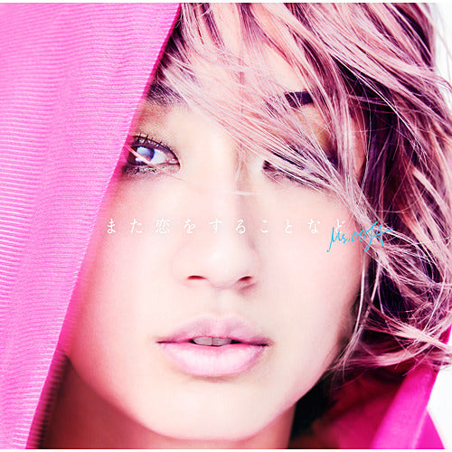 Ms.OOJA / また恋をすることなど【CD MAXI】