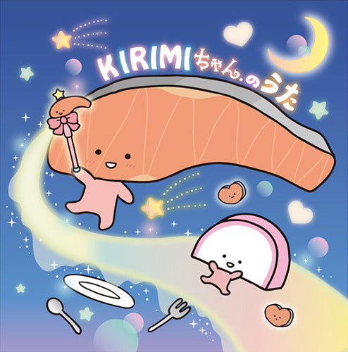 KIRIMIちゃん. / KIRIMIちゃん.のうた【通常盤】【CD MAXI】