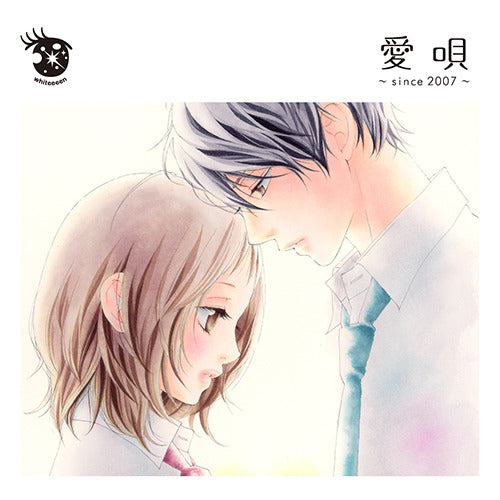 whiteeeen / 愛唄~since2007~【CD MAXI】