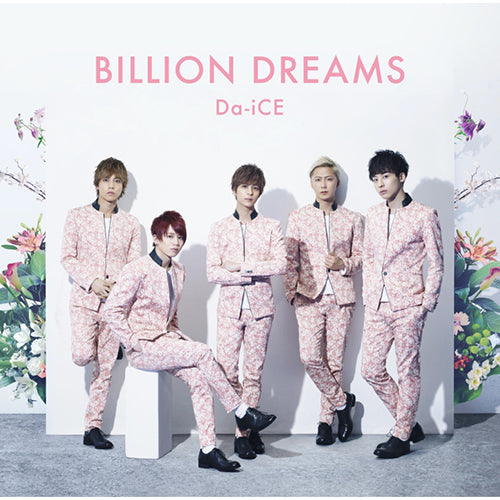 Da-iCE / BILLION DREAMS【通常盤】【CD MAXI】