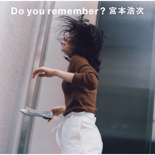 宮本浩次 / Do you remember?【初回限定盤】【CD MAXI】【+DVD】