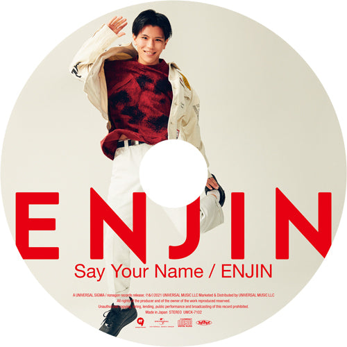 円神 / Say Your Name / ENJIN【初回限定 宮里ソル(みやざとそる)盤】【CD MAXI】