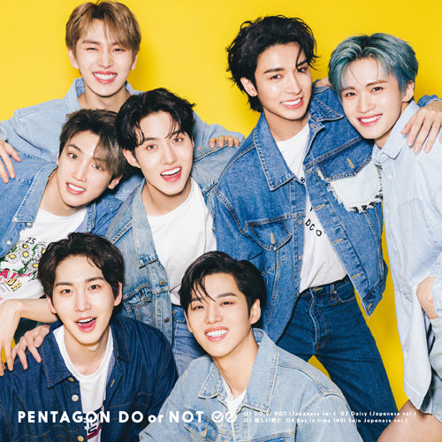 PENTAGON / DO or NOT【初回限定盤B】【CD】