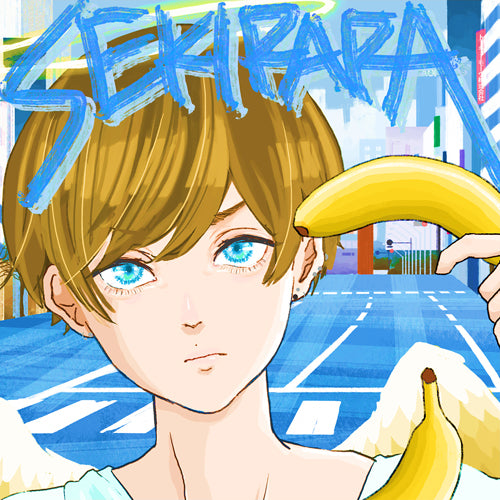 ポルカドットスティングレイ / 赤裸々【初回生産限定盤 CD+DVD あおいろのほんねパック】【CD】【+DVD】