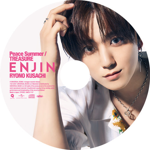 円神 / Peace Summer / TREASURE【初回限定 草地稜之(くさちりょうの)盤】【CD MAXI】