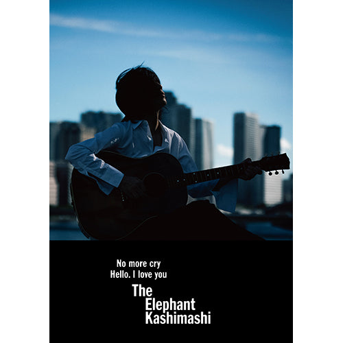 エレファントカシマシ / No more cry【初回限定盤】【CD MAXI】【+DVD】【+PHOTOBOOK】