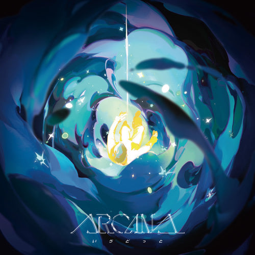 いゔどっと / ARCANA【初回限定盤】【CD】【+DVD】