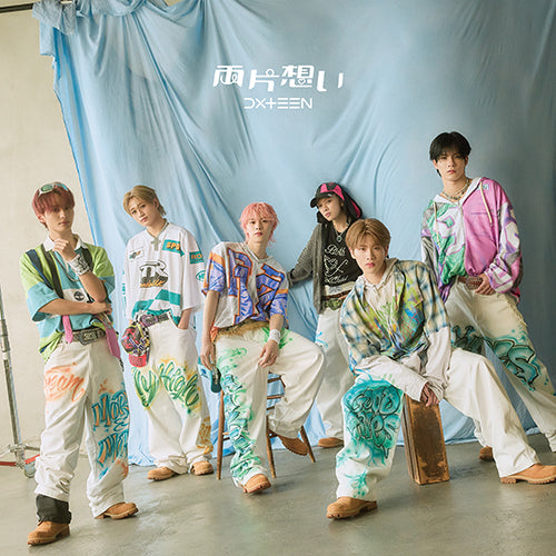 DXTEEN / 両片想い【初回限定盤B】【CD MAXI】【+PHOTOBOOK】