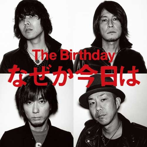 The Birthday / なぜか今日は【初回限定盤】【CD Maxi】