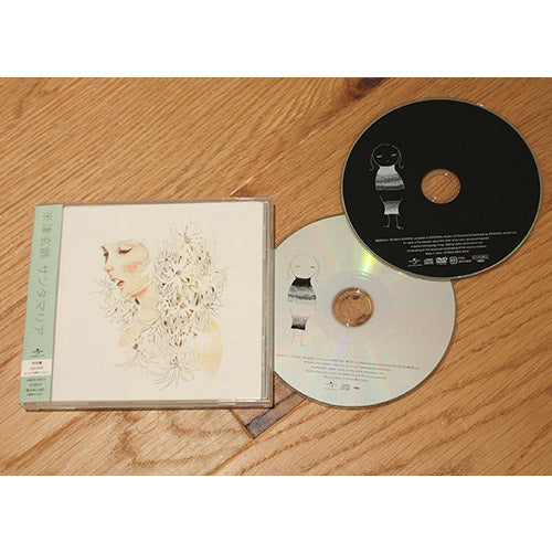 米津玄師 / サンタマリア【初回盤】【CD MAXI】【+DVD】