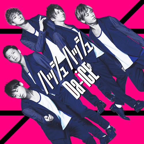 Da-iCE / ハッシュ ハッシュ【初回盤】【CD MAXI】