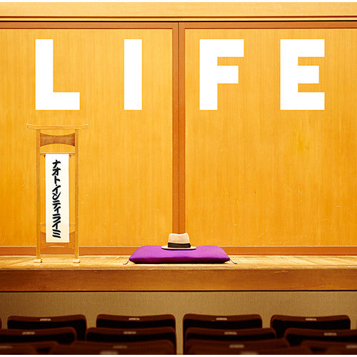 ナオト・インティライミ / LIFE【初回限定盤】【CD MAXI】【+DVD】