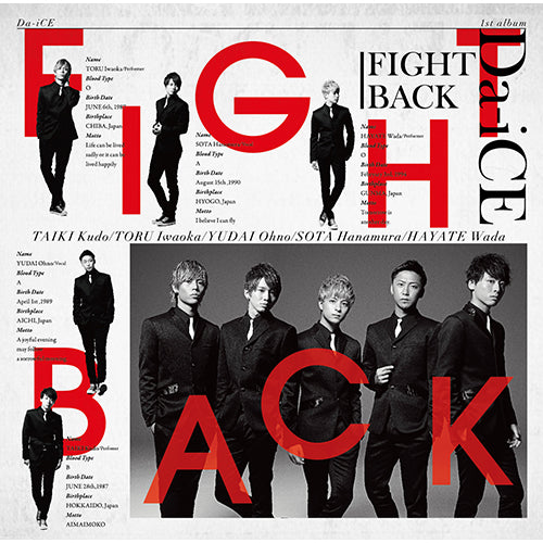 Da-iCE / FIGHT BACK【初回限定盤A】【CD】【+DVD】