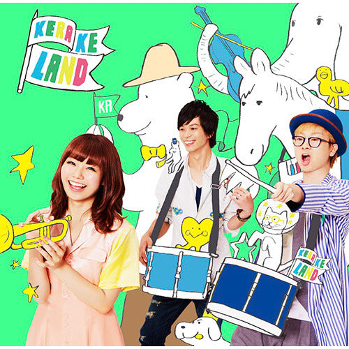 ケラケラ / ケラケランド【初回限定盤】【CD】【+DVD】