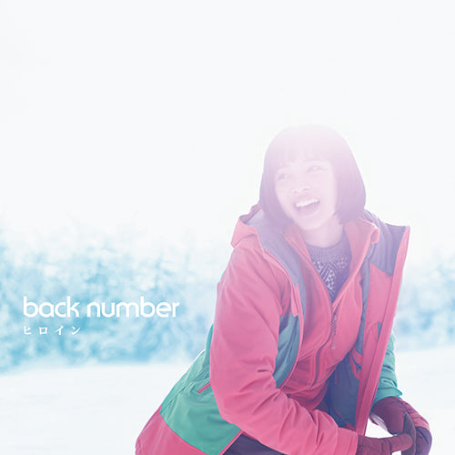 back number / ヒロイン【初回限定盤】【CD MAXI】【+DVD】