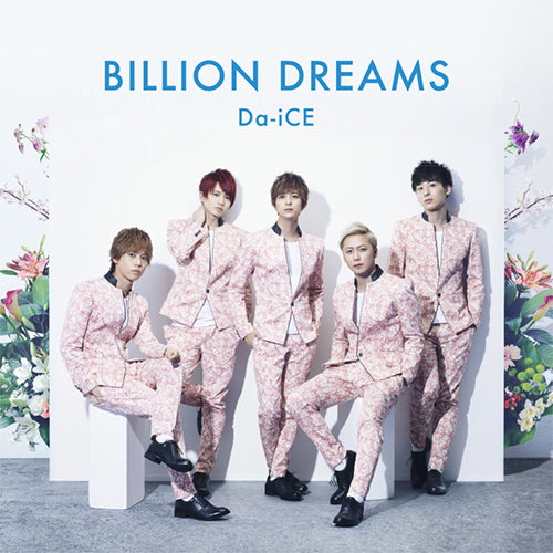 Da-iCE / BILLION DREAMS【初回盤】【CD MAXI】【+DVD】