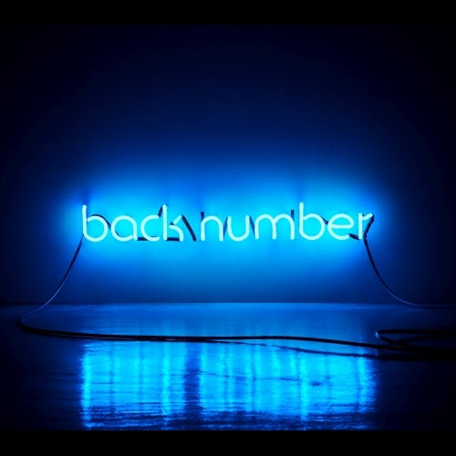 back number / アンコール【初回限定盤B】【2CD+DVD ver.】【CD】【+DVD】