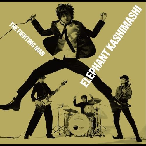 エレファントカシマシ / All Time Best Album THE FIGHTING MAN【初回限定盤】【2CD+DVD】【CD】【+DVD】