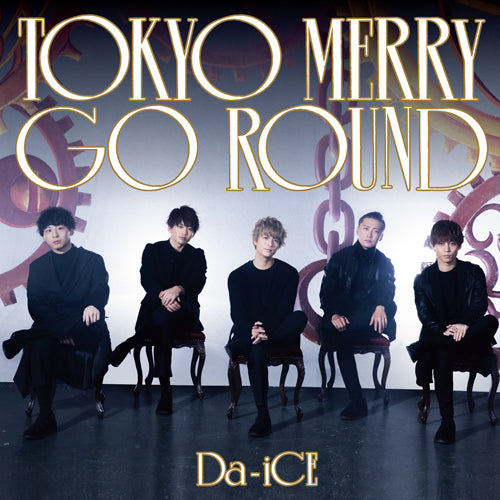 Da-iCE / TOKYO MERRY GO ROUND【初回限定盤B】【CD MAXI】【+DVD】