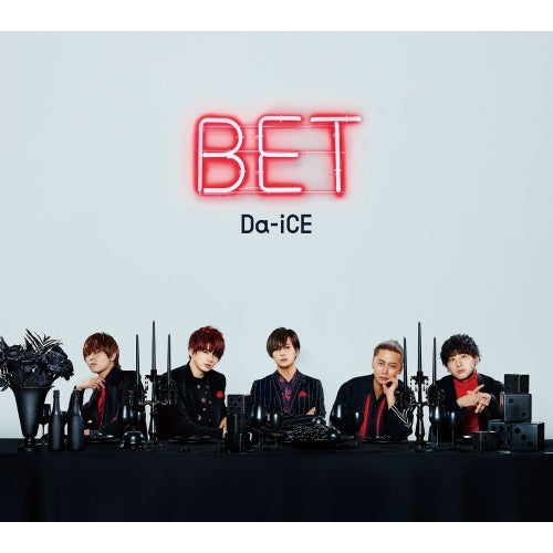 Da-iCE / BET【初回限定盤B(WHITE盤)】【CD】【+DVD】