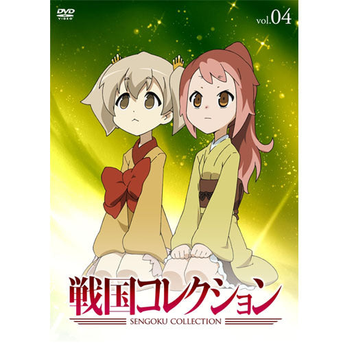 大久保瑠美(小悪魔王・織田信長 役)、他 / 戦国コレクション Vol.04(ブルーレイ)【Blu-ray】