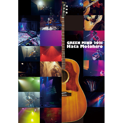 秦 基博 / GREEN MIND 2021【通常盤】【Blu-ray】 – UNIVERSAL MUSIC STORE