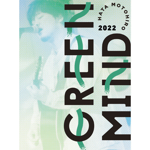 秦 基博 / GREEN MIND 2022【通常盤】【Blu-ray】