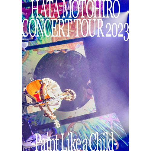 秦 基博 / HATA MOTOHIRO CONCERT TOUR 2023 ―Paint Like a Child―【通常盤】【Blu-ray】