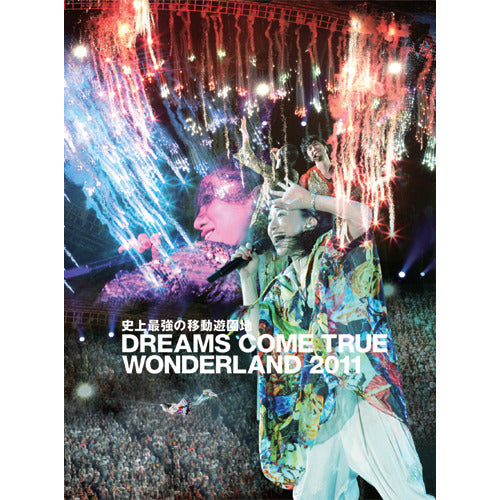 DREAMS COME TRUE / 「史上最強の移動遊園地 DREAMS COME TRUE WONDERLAND 2011」【通常盤Blu-ray】【Blu-ray】