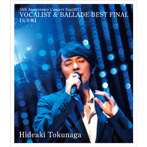 德永英明 / 25th Anniversary Concert Tour 2011 VOCALIST & BALLADE BEST FINAL【完全版】【Blu-ray】