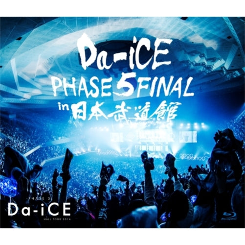 Da-iCE / Da-iCE HALL TOUR 2016 -PHASE 5- FINAL in 日本武道館【Blu-ray】