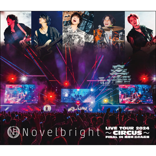 Novelbright / Novelbright LIVE TOUR 2024 ~CIRCUS~ FINAL IN 姫路城 三の丸広場【Blu-ray】