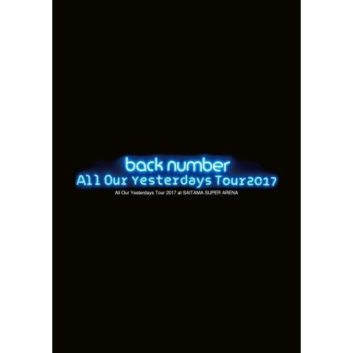back number / All Our Yesterdays Tour 2017 at SAITAMA SUPER ARENA【初回限定盤】【Blu-ray】【+フォトブック】