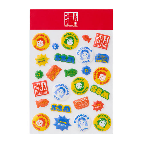 SHISHAMO / SHISHAMO ぷくぷくシール【グッズ】