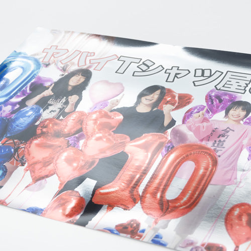 ヤバイTシャツ屋さん / メジャデ10周年メタリックポスター【グッズ】