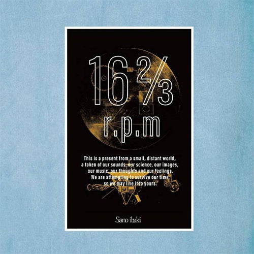 Sano ibuki / Voyager ステッカー