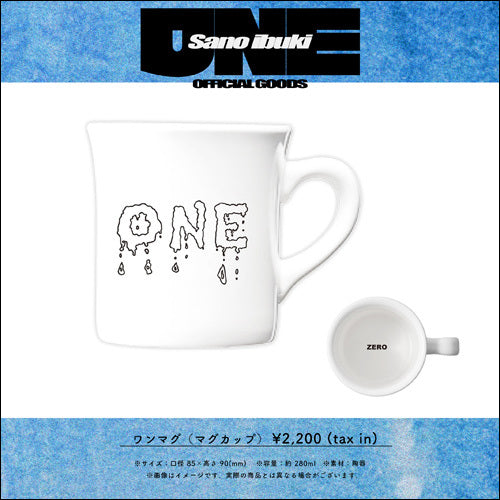 Sano ibuki / ワンマグ (マグカップ)