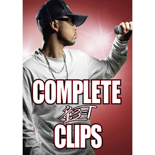 童子-T / COMPLETE CLIPS【DVD】