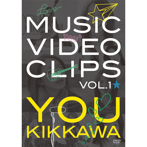 吉川 友 / Music Video Clips vol.1【DVD】