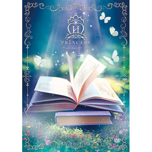 放課後プリンセス / Music Clips 2015-2016【DVD】