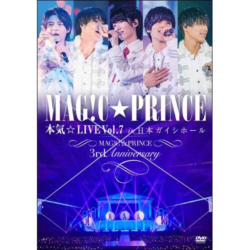 MAG!C☆PRINCE / 本気☆LIVE Vol.7 in 日本ガイシホール ~MAG!C☆PRINCE 3rd Anniversary~【DVD】