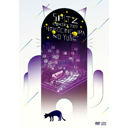 スピッツ / スピッツ コンサート 2020 “猫ちぐらの夕べ”【通常盤】【DVD】