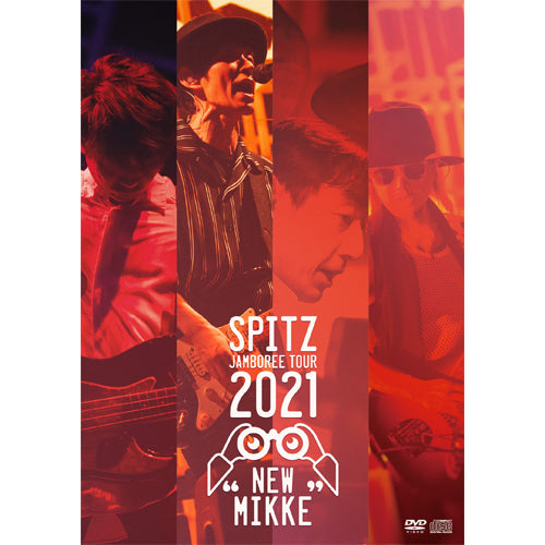 スピッツ / SPITZ JAMBOREE TOUR 2021 “NEW MIKKE”【通常盤】【DVD】