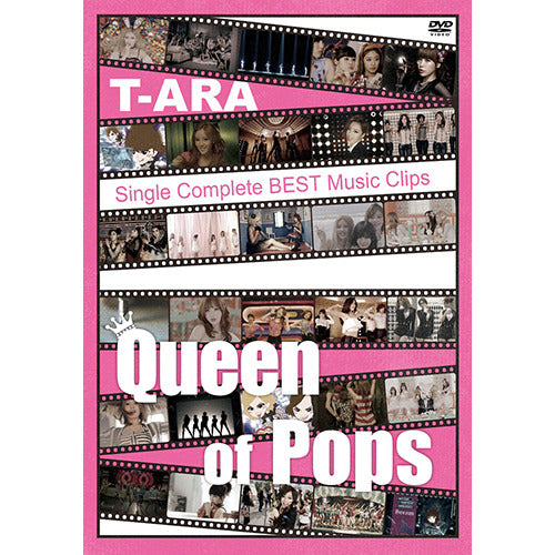 T-ARA / T-ARA Single Complete BEST Music Clips 「Queen of Pops」【通常盤】【DVD】