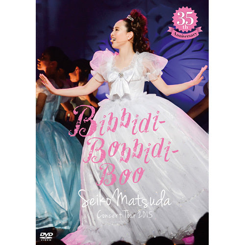 松田聖子 / ~35th Anniversary~ Seiko Matsuda Concert Tour 2015 “Bibbidi-Bobbidi-Boo”【通常盤】【DVD】